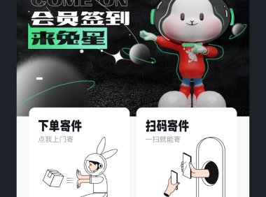 10个产品细节剖析,看看高手如何做个性化设计