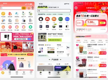界面做成这样还想有面试?总监分析作品集过关的核心要素