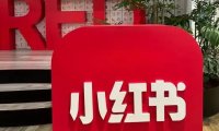 2025有哪些人容易在小红书上面挣到钱?