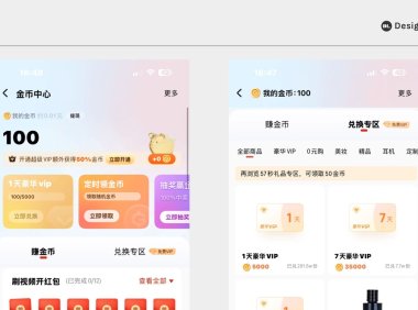 如何用设计心理学影响用户行为?我总结了6个方法