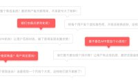 用10克能量撬动3亿用户!高手如何用游戏化设计让人上瘾?
