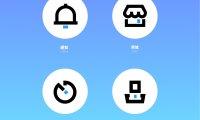 掌握这3个方法,新手也能做出精致的图标设计(附实战演示)