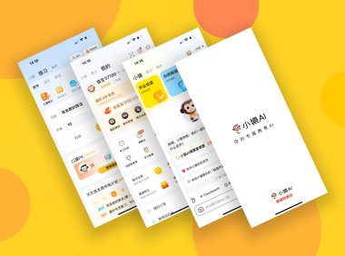 如何做好在线教育产品?5000字拆解小猿AI应用设计