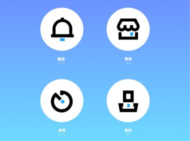 掌握这3个方法,新手也能做出精致的图标设计(附实战演示)