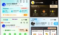 超级详细!全面解析移动端个人中心界面设计趋势和思路