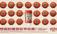 让路人停下脚步的顶级创意!盘点 2025 十佳户外广告设计案例