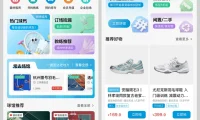 改版设计被人喷?来看看有效的改版设计思路!