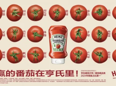 让路人停下脚步的顶级创意!盘点 2025 十佳户外广告设计案例