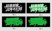 从翻车到一稿过！3个超实用包装设计签样小技巧