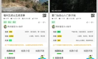 案例实操，教你掌握UI设计师必不可少的产品思维