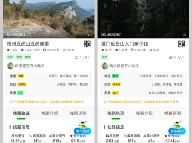 案例实操，教你掌握UI设计师必不可少的产品思维