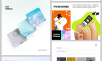 作品集包装越用力反而越减分？问题出在这里！