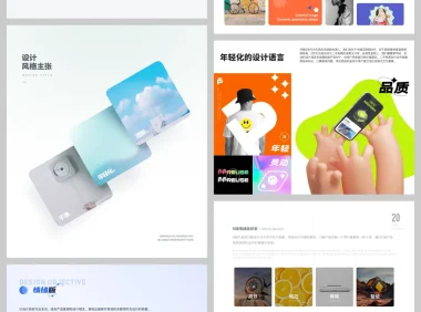 作品集包装越用力反而越减分？问题出在这里！